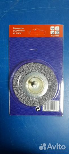 Otrix/отрикс Кордщетка VX-8003 радиальная 75мм ста