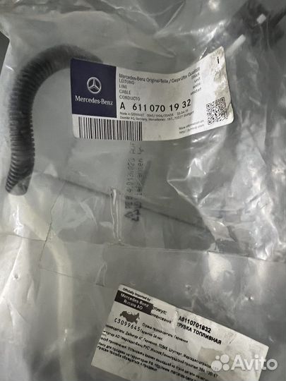 Трубка топливная A6110701932