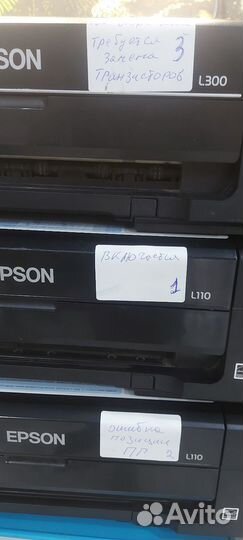 Принтер Epson L110 2шт. & XP-352