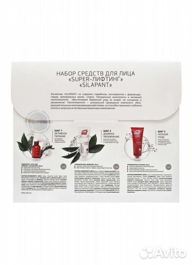 Косметика для лица