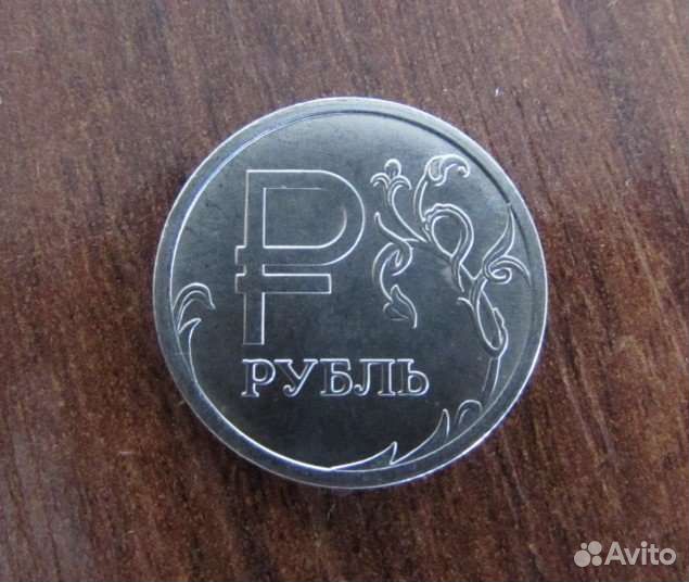 Монеты