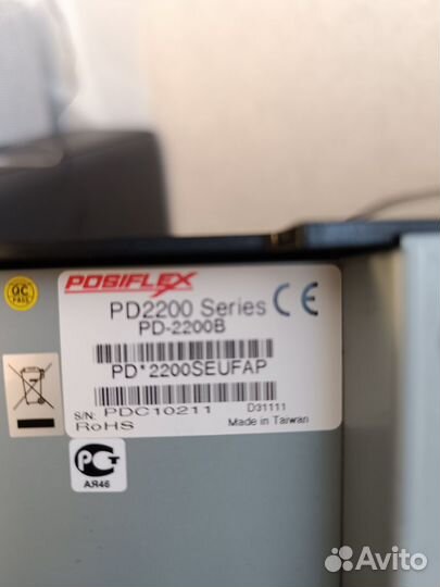 Электронное табло