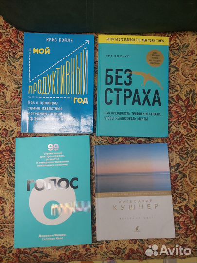 Много разных книг