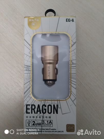Автомобильное зарядное устройство Еragon 2 USB 3.1