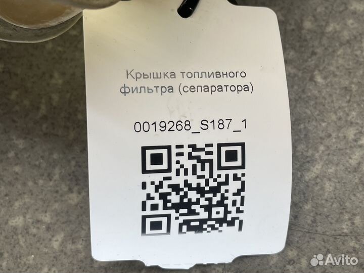 1393641 Крышка топливного фильтра сепаратора