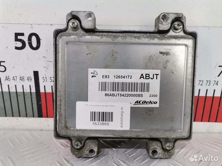 Блок управления двигателем для Opel Astra J