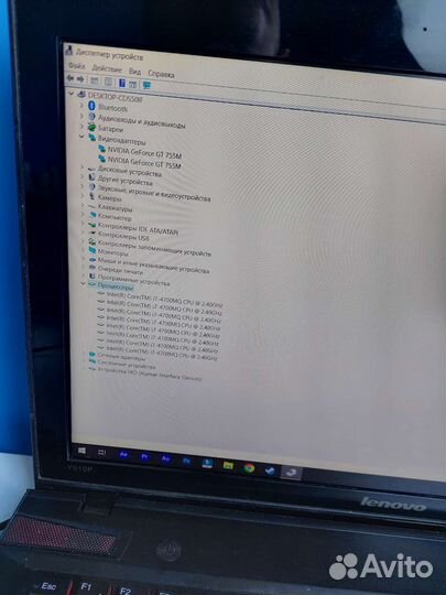 Lenovo y510p