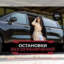 Междугородний трансфер бизнес класса, Туапсе