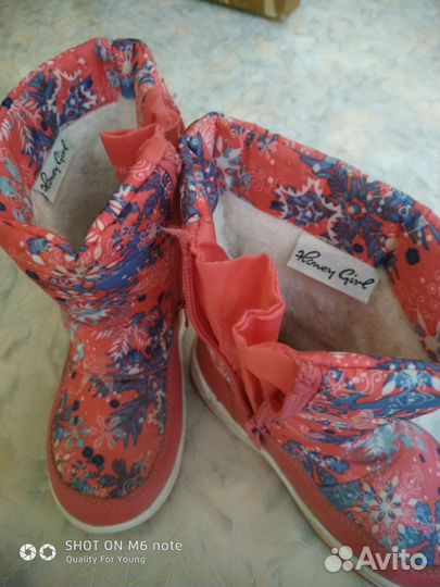 Пакет обуви для девочки р 27-28