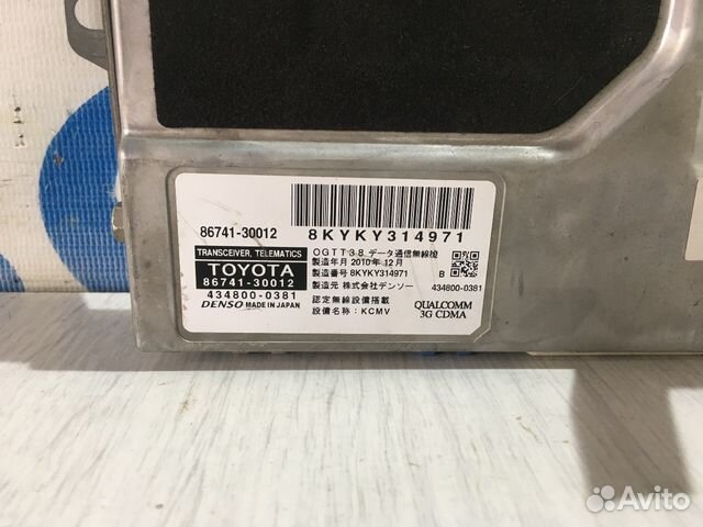 Блок управления радиоприемником lexus IS350 3.5 ат