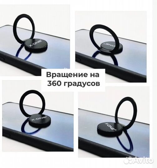 Кольцо держатель, подставка X one оригинал