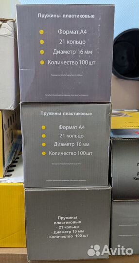 Пружины пластиковые для переплета брошюратором