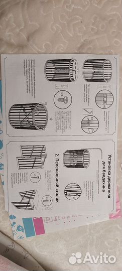 Детская круглая кроватка с маятником