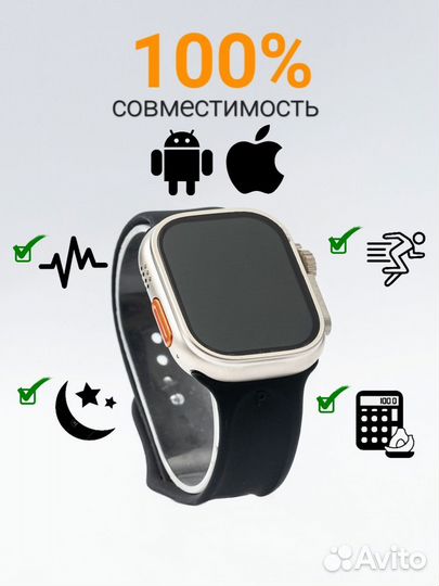Smart часы набор 7в1 новый
