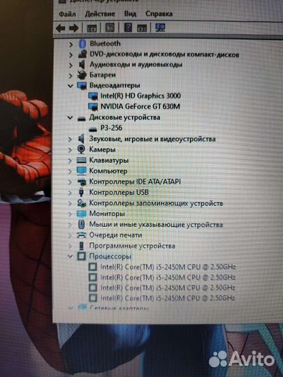 Игровой 17,3д asus i5 4Gb Видео 12 озу SSD