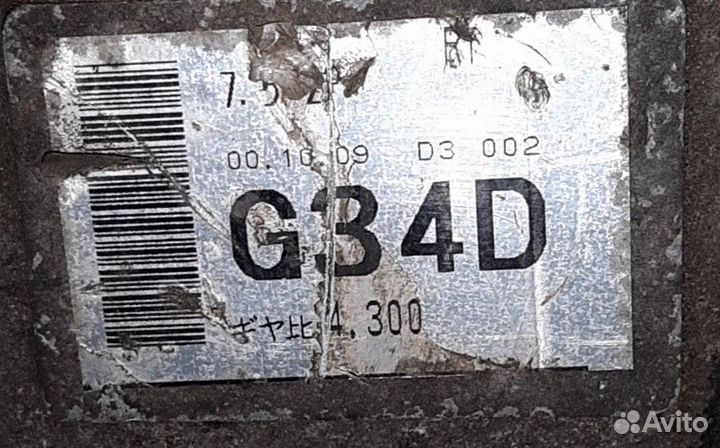 Редуктор задний Mitsubishi pajero/montero 3 / 4