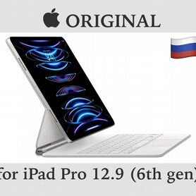 RUS Apple Magic Keyboard for iPad Pro 12.9