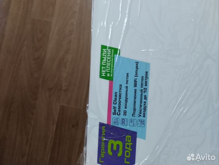 Сплит-система с доставкой