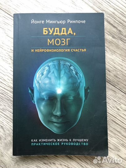 Книги разные