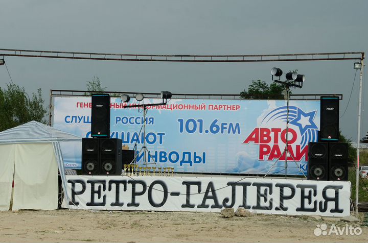 Аппаратура для массовых мероприятий (звук,свет,дым