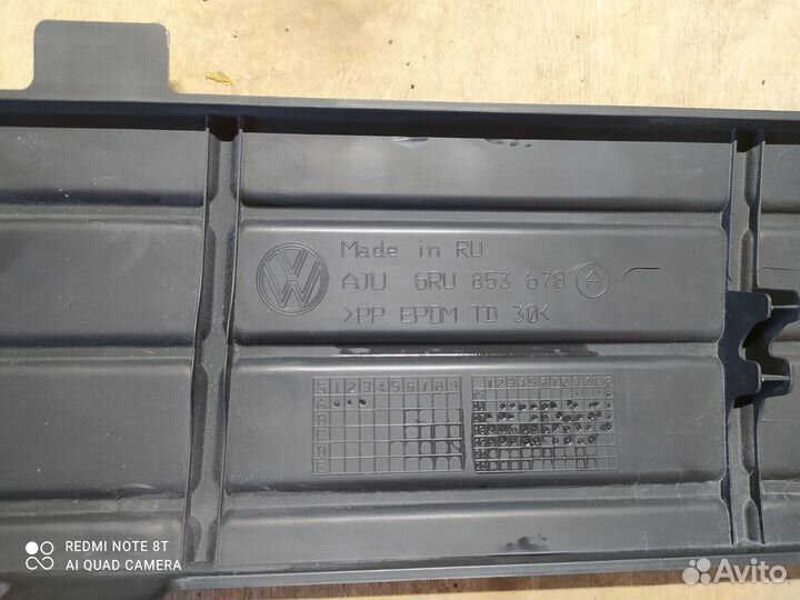 Накладка на решетку Volkswagen Polo 6RU853678A