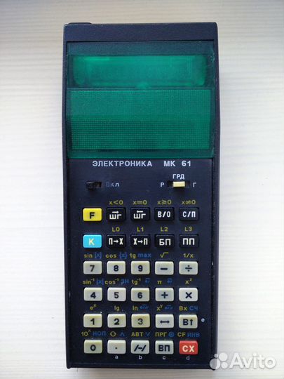Микрокалькулятор Электроника мк 61, СССР