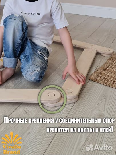 Балансировочная Дорожка Маленькая