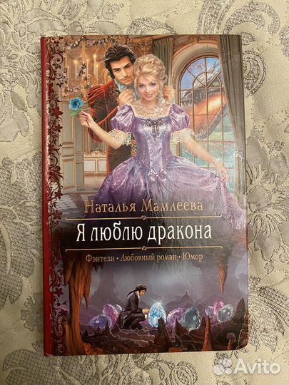 Наталья Мамлеева 