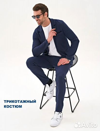 Костюм мужской