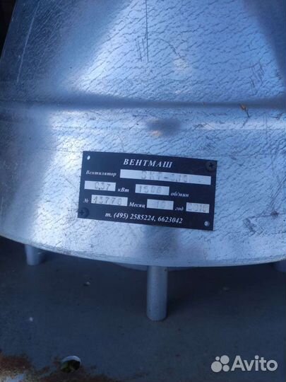 Вентилятор крышный вкр-3.15