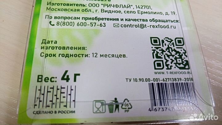 Мучные черви и Зофобас сушёный