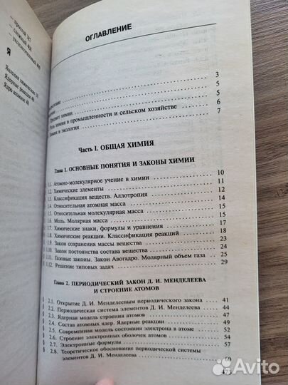 Учебники и учебные пособия 6-11 классы