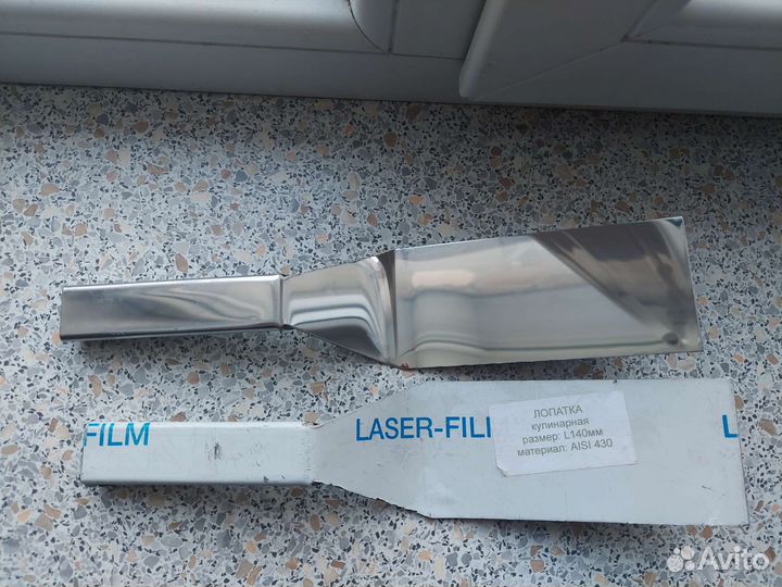 Лопатка кулинарная 140 мм нержавеющая сталь