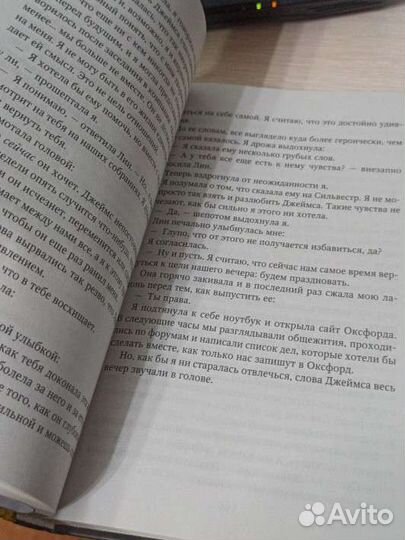 Книга спаси себя