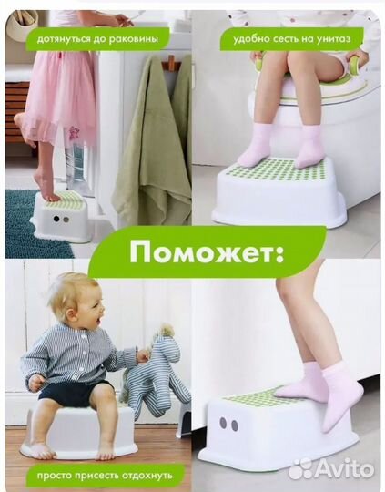 Табурет- подставка детская Икеа