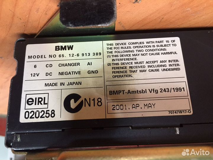 Сд чейнджер с кронштейном Bmw e39