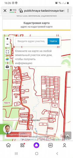 Участок 15 сот. (ИЖС)