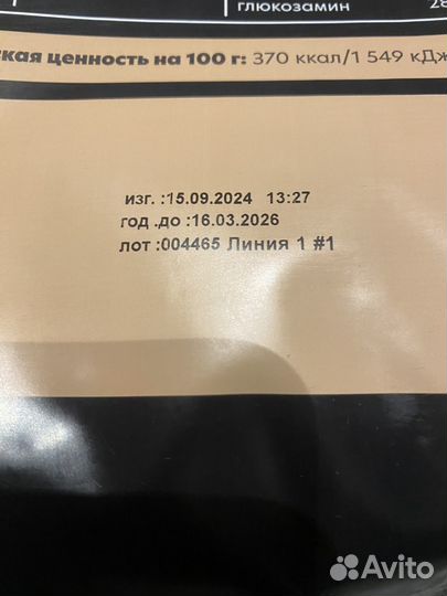 AlphaPet Superpremium 7 кг