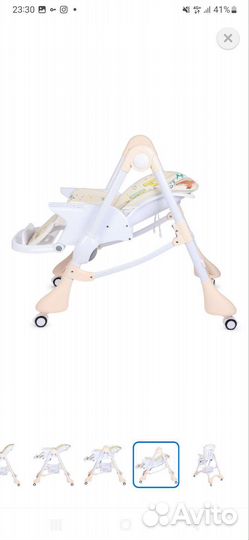 Стульчик для кормления babyton