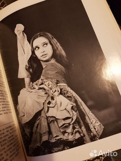 И. Ром-Лебедев От цыганского хора