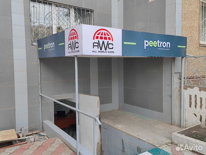 Франшиза интернет магазина б/у автозапчастей 