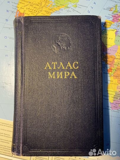 Малый атлас мира