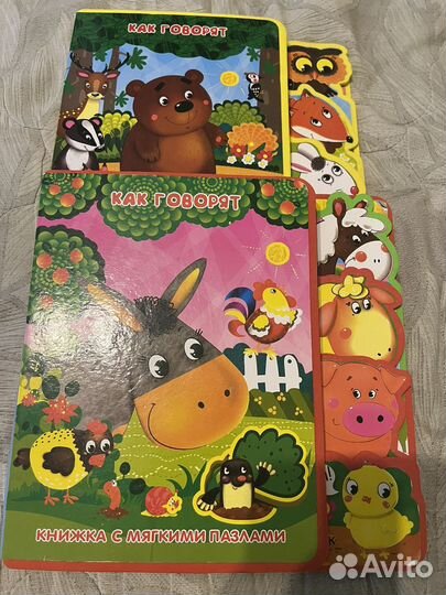 Книжка с мягкими пазлами