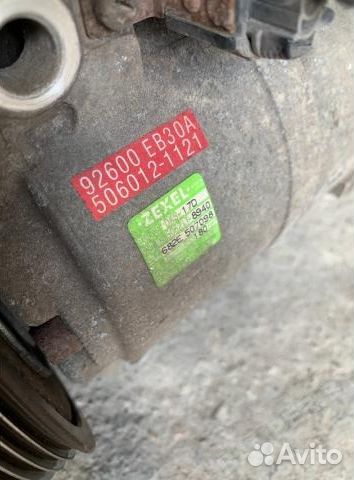 Компрессор кондиционера Nissan Pathfinder R51 2.5