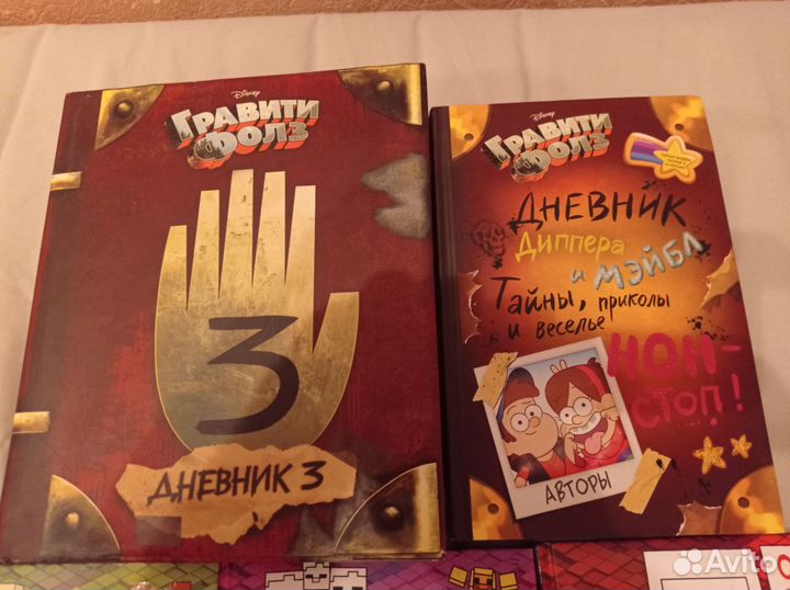 Гравити Фолз и др