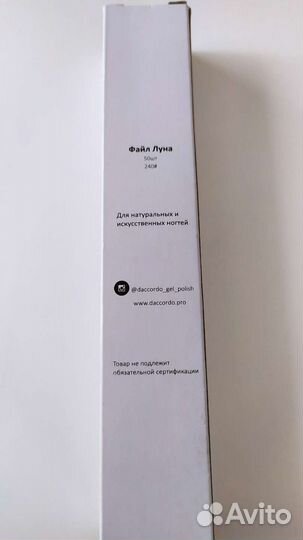 Сменные файлы для пилки