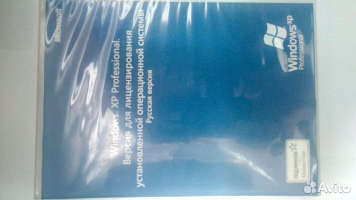 Операционная система Windows XP Professional