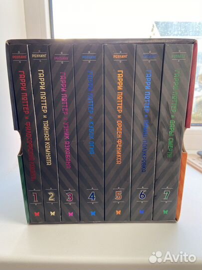 Комплект книг Гарри Поттер