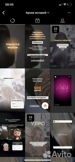 Смм менеджер