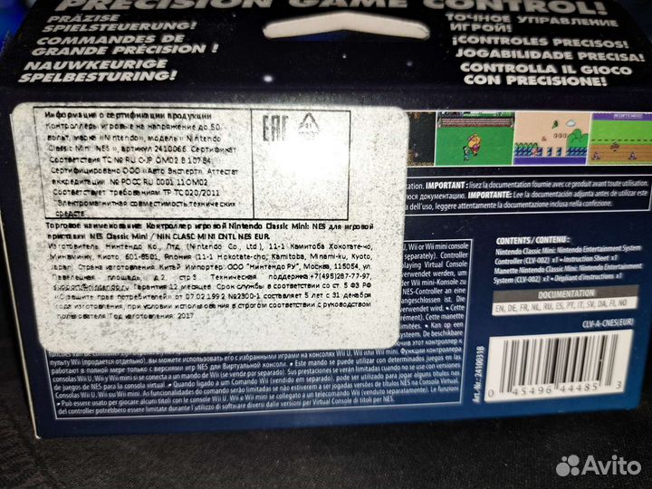 Nintendo classic mini controller